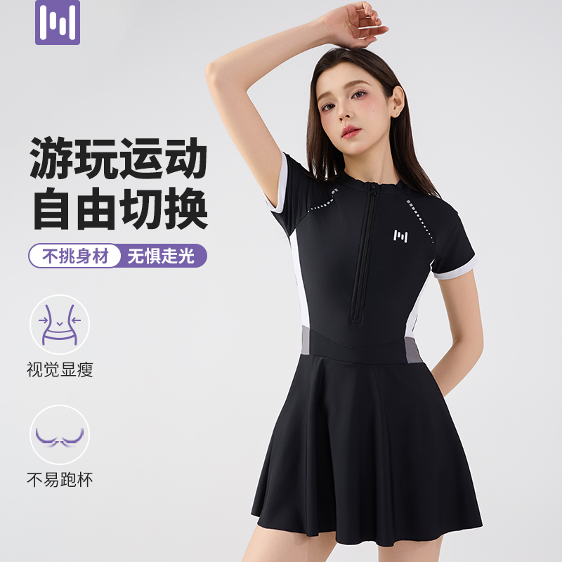 泳衣女款成人微胖显瘦遮肉防晒连体裙式游泳馆专用泡温泉保守泳装