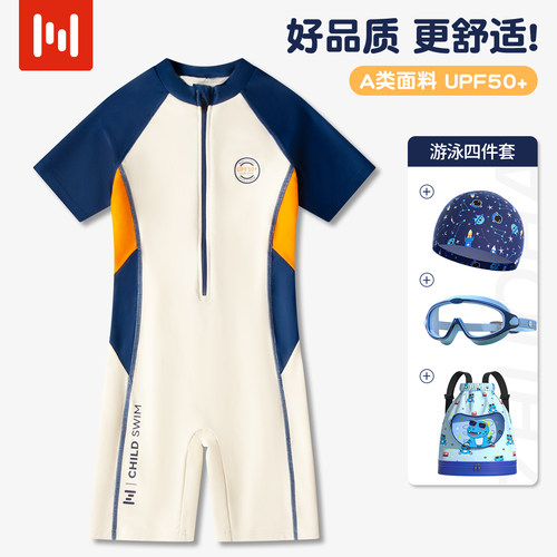 锦纶更舒适！男童泳衣连体中大童