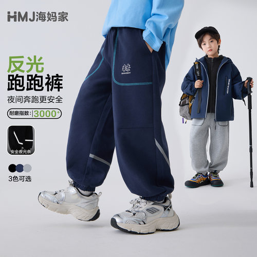 男童春季新款韩版潮范运动卫裤