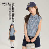 夏季 上衣儿童衬衣夏装 2026新款 中大童无袖 洋气韩版 YOJIA女童衬衫