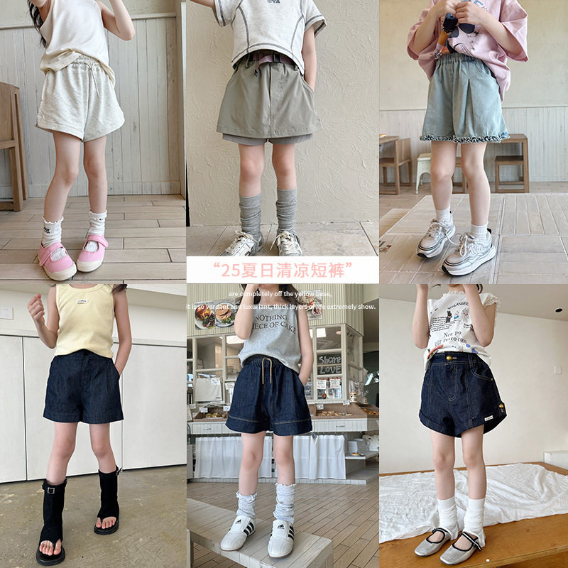YOJIA女童短裤合集夏季2025新款洋气潮酷女孩五分裤夏裤儿童短裤