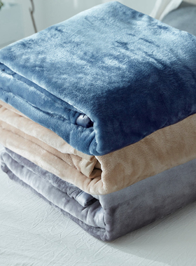 【清仓处理】清仓处理加厚法兰绒毛毯床单铺盖宿舍学生午休四季毯