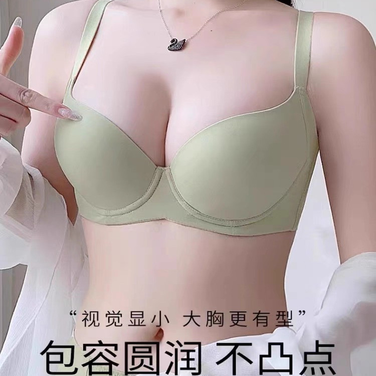 2025大胸妹子软钢圈定型上托光面无痕调整型矫正外扩下垂聚拢文胸