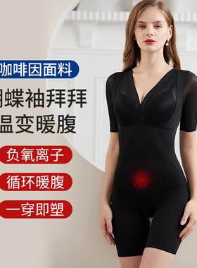 2025连体束身衣产后恢复无痕塑身衣开裆款燃脂收腹美体束腰紧身衣