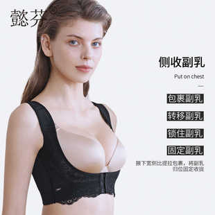 体雕调整型直背收副乳胸托聚拢托胸功能型胸托火山能量石矫正驼背
