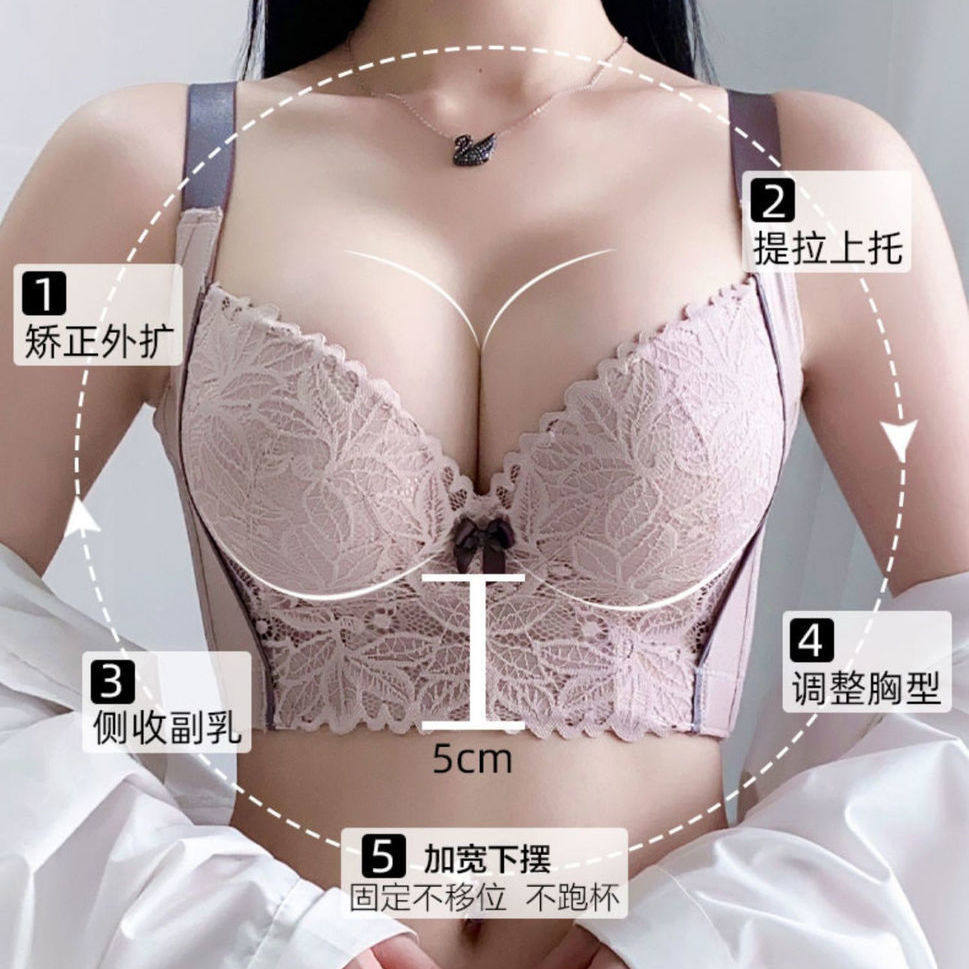 矫正外扩下垂文胸套装五排扣
