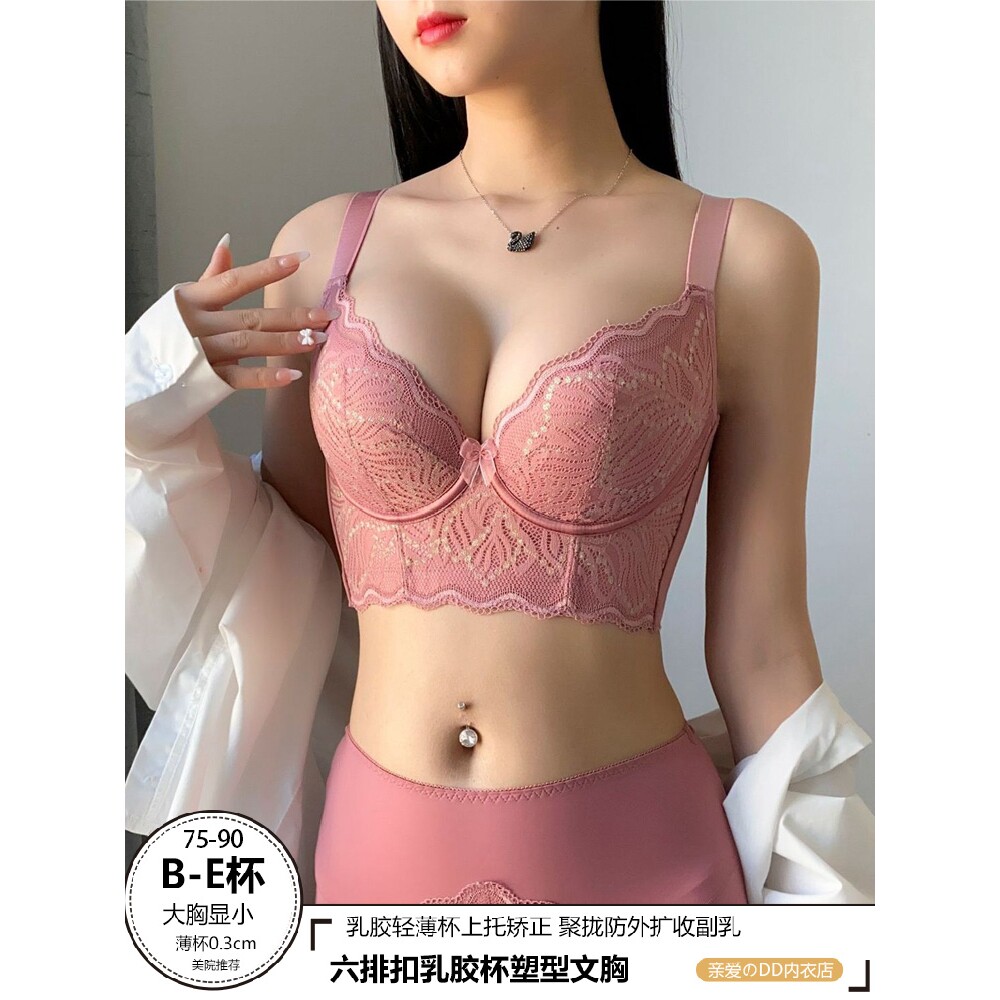 美容院推荐新品调整型内衣女大胸罩集中软圈收副乳防下垂薄杯文胸