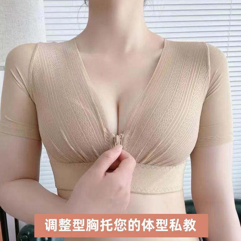 2025夏季防下垂外扩胸型矫正收腋下副乳神器塑形提胸调整内衣薄款