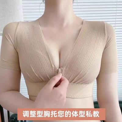 2025夏季防下垂外扩胸型矫正收腋下副乳神器塑形提胸调整内衣薄款