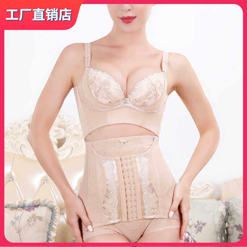 身材管理器正品内衣女美体收腹裤