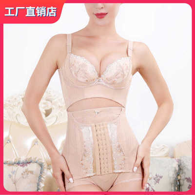 身材管理器正品内衣女美体收腹裤