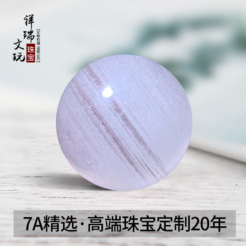 7A天然水晶白幽灵散珠千层山单珠