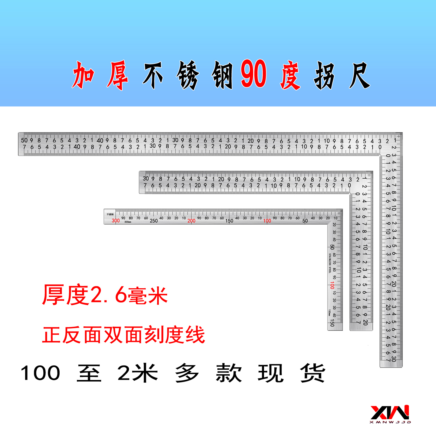 拐尺不锈钢1.21.5直角加厚