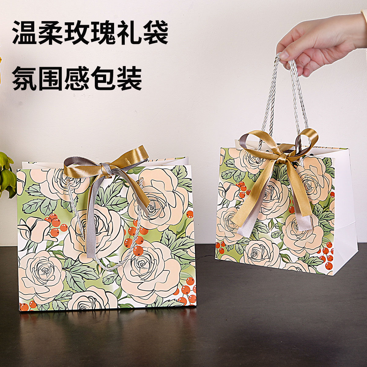 礼品袋轻奢玫瑰花纸袋子喜糖包装袋配丝带糖果手提袋生日礼物袋子,包装,礼品袋/塑料袋,淘宝优惠券,粉丝福利购,淘宝优惠卷