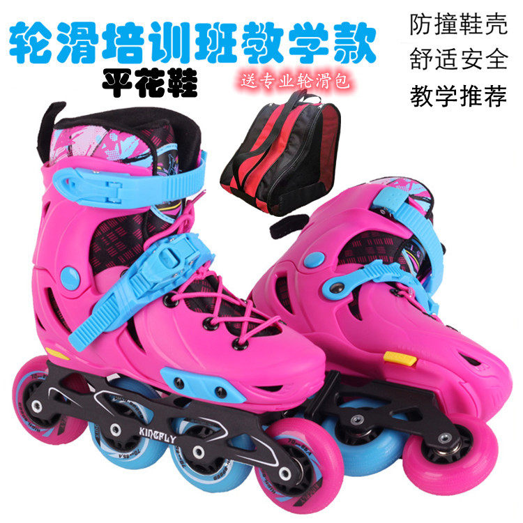 培训班款轮滑鞋平花鞋舒适透气