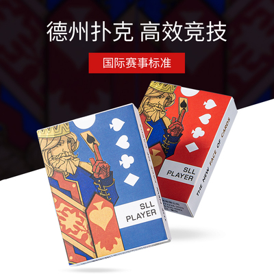 赛事专用德州扑克牌磨砂高端大字设计PVC塑料防水耐磨耐折定制