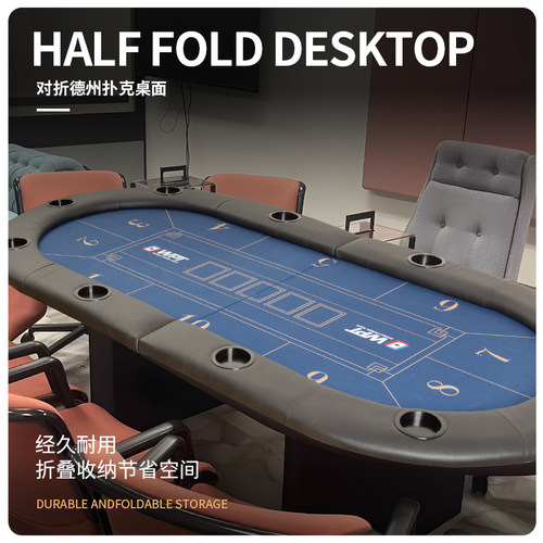 SLL德州扑克桌面可折叠棋牌室用筹码俱乐部德扑桌面桌布圆形对折