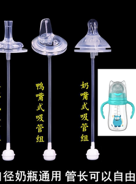 帅童shuaitong奶嘴配件重力球