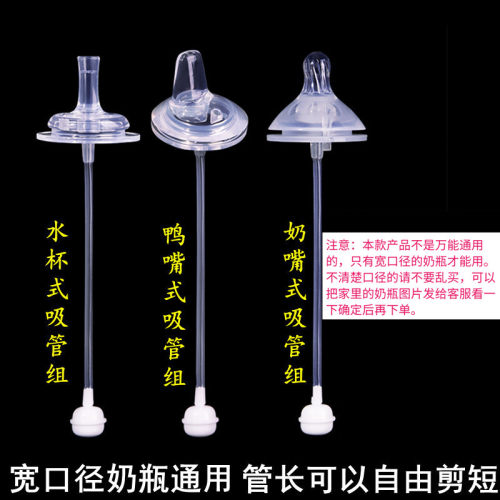 ALBO奶嘴吸管鸭嘴配件重力球