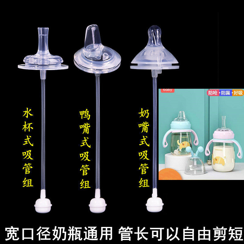 andybaby宽口径奶瓶通用婴儿奶嘴一体式鸭嘴水杯吸管配件重力球高性价比高么？