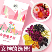 玫瑰花冠黑枸杞菊花茶洛神花茶组合装 女生茶学生茶气血玫瑰茄泡水