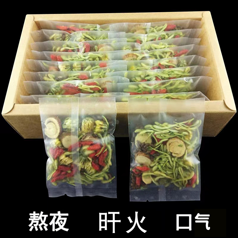 菊花枸杞决明子茶正品决明子金银花菊花茶组合茶包火气茶饮学生茶