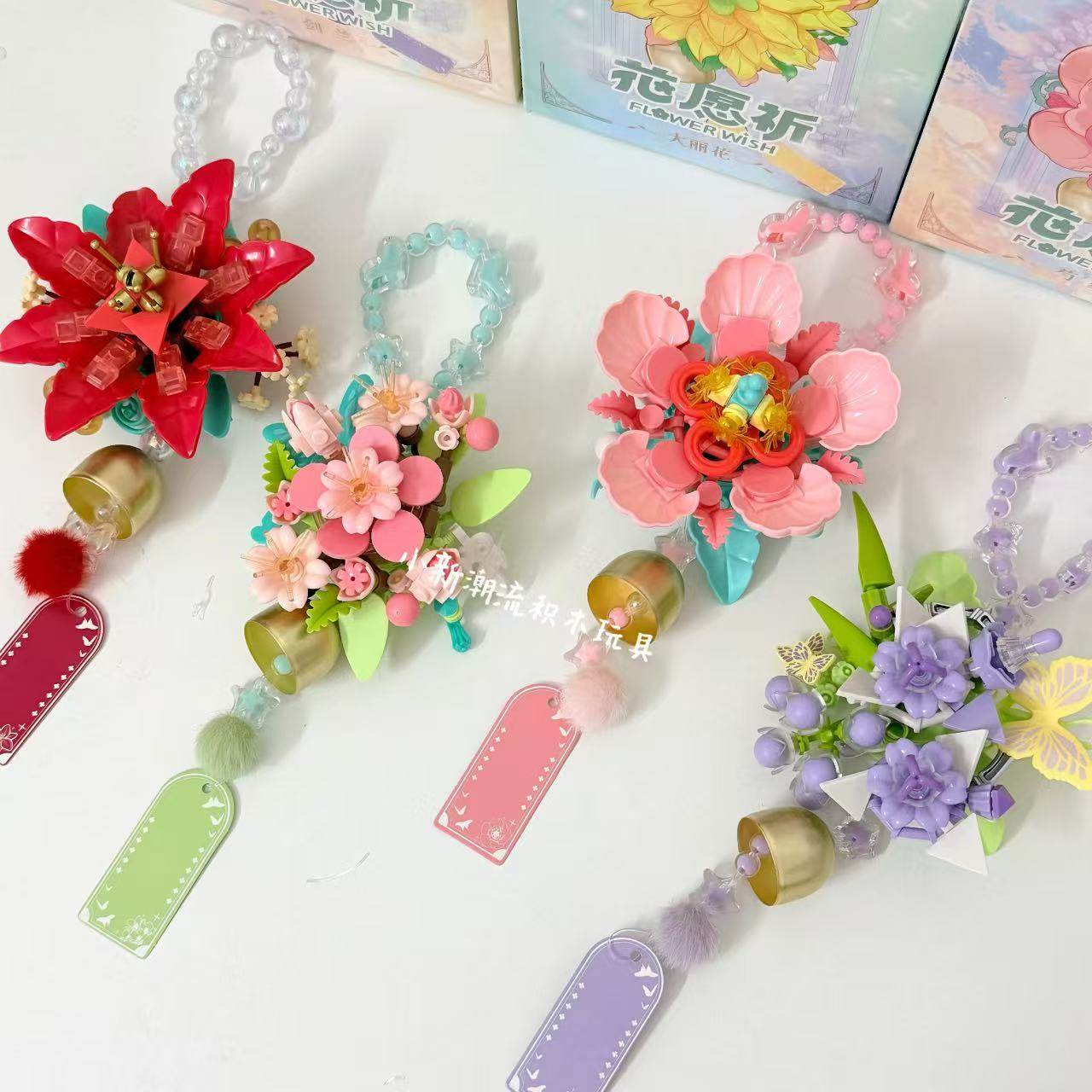 I网红花愿祈积木花挂件桃花剑兰益智拼装玩具DIY串珠生日礼物女孩,玩具/童车/益智/积木/模型,普通塑料积木,淘宝优惠券,粉丝福利购,淘宝优惠卷