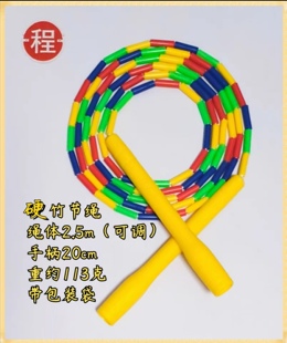 程式跳无限硬竹节跳绳学生中考专用成人比赛健身减肥专业花样表演