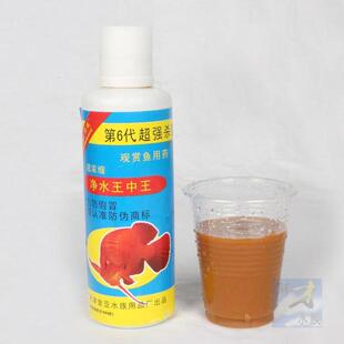 买一送一 爱龙净水王中王 280ml 第六代 杀菌去腥净化水质除苔