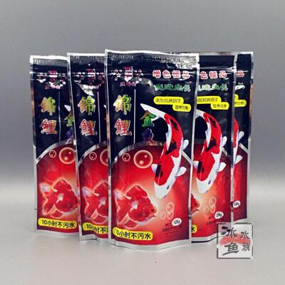 鱼博士锦鲤增色鱼饲料包邮