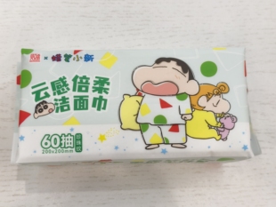 贝文希蜡笔小新一次性加大珍珠纹洗脸巾抽取洁面巾棉柔巾