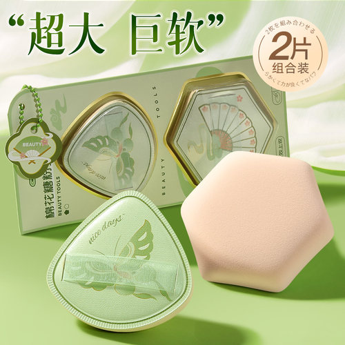 棉花糖气垫粉扑化妆师粉底液用干湿两用超软粉扑不吃粉超软海绵