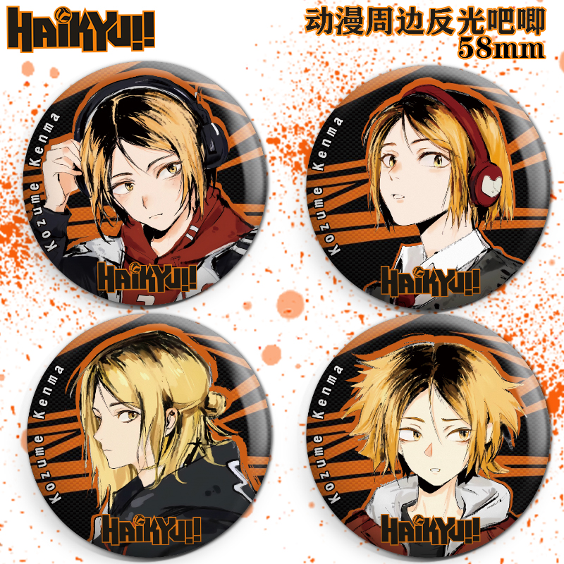 排球少年炫酷反光吧唧孤爪研磨动漫同人周边反光吧唧58mm谷子胸针