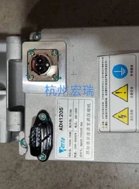 华晨鑫源SRMX30LEV19款/20款 金海狮 新能源电动空调压缩机冷气泵