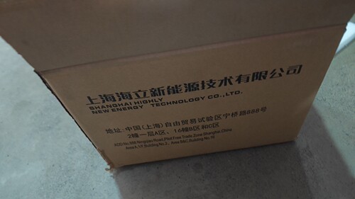 威马e5ex5w6新能源电动压缩机空调泵冷气泵