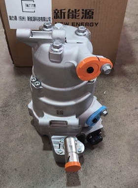 适用于长城VV7 WEY/PHEV 新能源空调压缩机 冷气泵空调泵全新质保