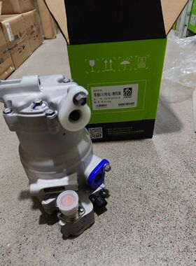 零跑 C11纯电/增程版 新能源电动压缩机 冷气泵空 调泵