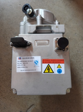 长安欧尚A600/345AY1 新能源空调压缩机冷气泵空调泵全新原厂品质