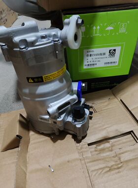 适用于吉利EV450 几何A帝豪GSE/EV300/EV500 新能源空调压缩机