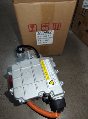 比亚迪 V3面包车 300V 新能源空调电动压缩机 冷气泵 空调泵