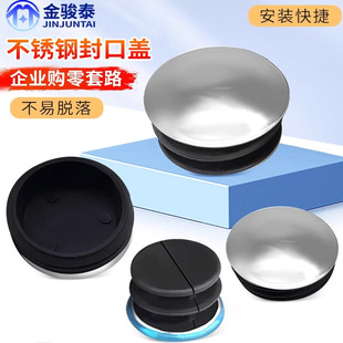 不锈钢圆管内塞堵盖圆盖管密封塞堵孔盖装饰孔塞堵22/25/38/50/60