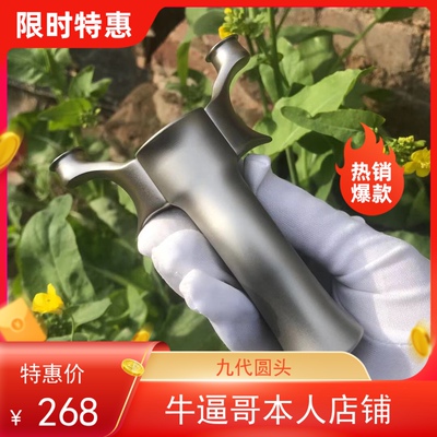 锁凤九代圆头钛合金户外弹弓