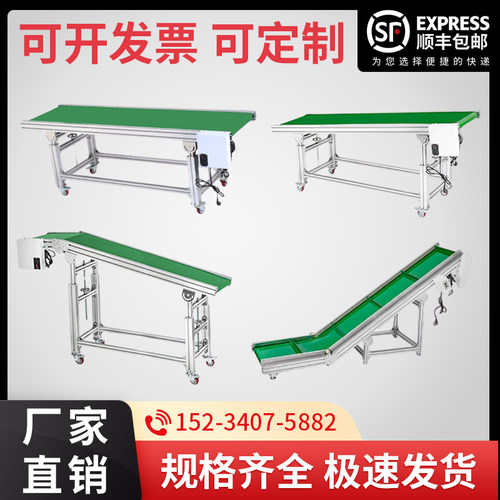 输送机铝型材可定制输送机流水线