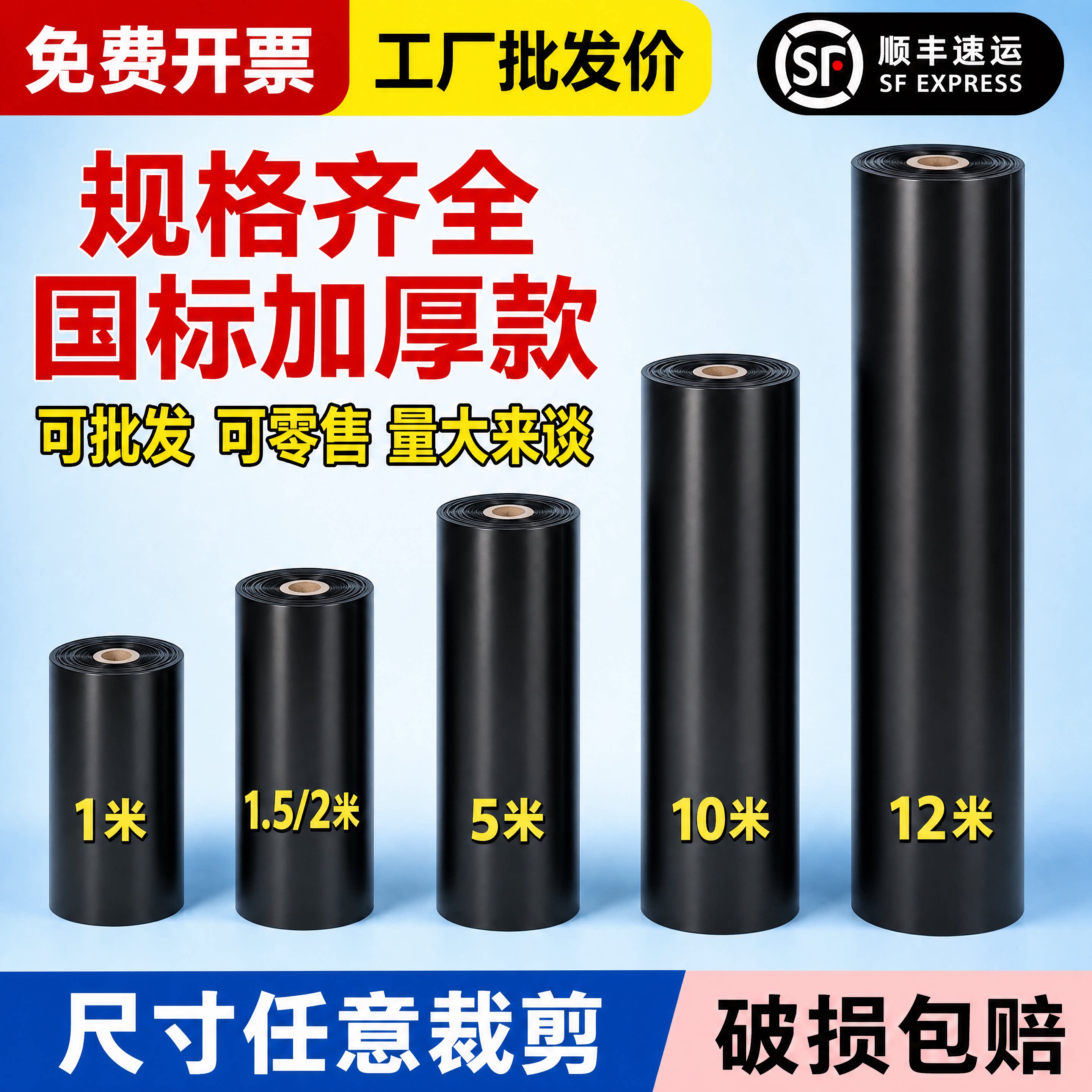 鱼塘防渗膜地膜土工布防晒防渗水