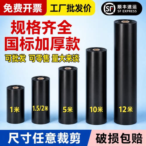 鱼塘防渗膜地膜土工布防晒防渗水