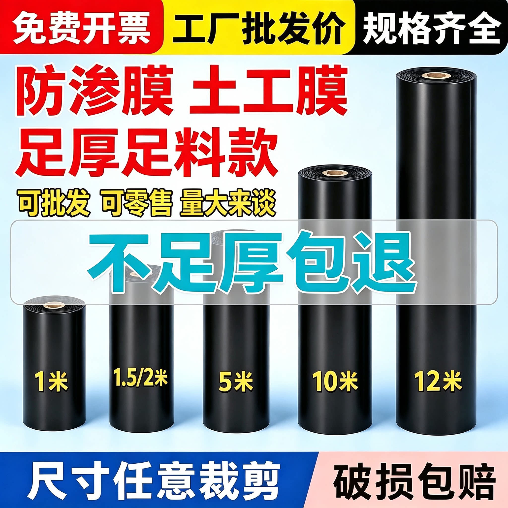 全新料鱼塘防渗膜土工布防晒防渗
