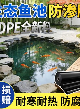 鱼塘防渗防水膜1.14毫米定制