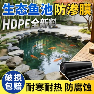 生态鱼池橡胶膜1.14毫米鱼塘防渗膜土工膜进口抗冻工程定制防水膜