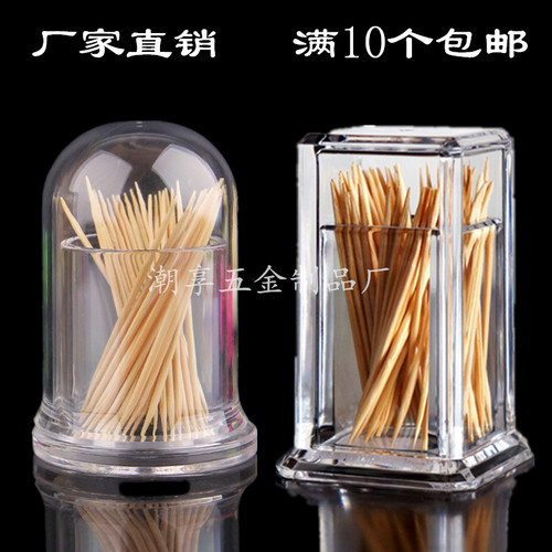 日用品亚克力圆形家庭小吃牙签瓶