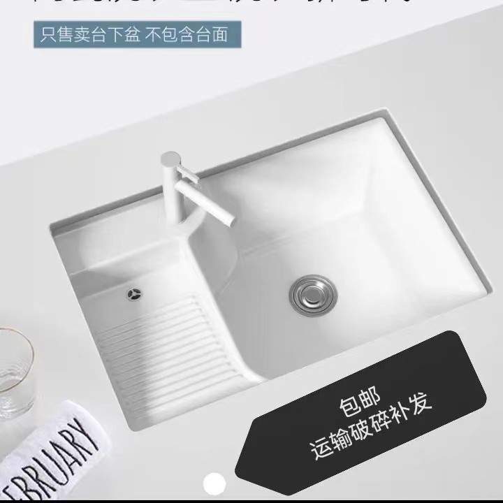 WTOLER阳台洗衣盆水槽洗衣定制